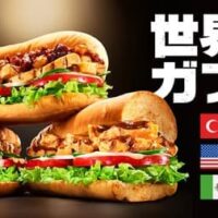 サブウェイ 新メニュー まとめ！クーポン・野菜多めの頼み方・カロリー・おすすめランチ・モーニング など 【2023年7月6日版】