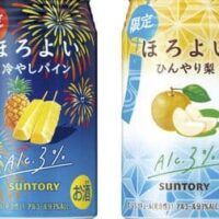 【本日発売】サントリー「ほろよい＜冷やしパイン＞」「ほろよい＜ひんやり梨＞」夏にぴったりのお酒！