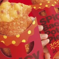 マクドナルド「スパイシーベーコンポテトパイ」― 史上初「ベーコンポテトパイ」の新味登場！ハバネロやチキンコンソメで “ウマ辛” な味付け