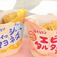 【実食】ローソン新作「海からクン」もう食べた？「エビタルタル味」「フィッシュマヨネーズ味」2種食べ比べ