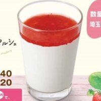 【最新】モスバーガー 新メニューまとめ！人気のテリヤキバーガー・モスチキン・期間限定セット・ネット注文・ドリンク・デザート など 【2023年7月9日版】