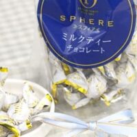 【実食】新宿高野「スフィア ミルクティーチョコレート」プチギフトにも！紅茶の香りふわっと広がる小粒チョコ