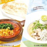 ココス「夏のオーブン焼きバターチキンカレー」「炙り真鯛と海の幸のおろし冷やし麺」カレーはヨーグルトサラダ付きで “味変”！冷やし麺はお得な「選べる小丼セット」も