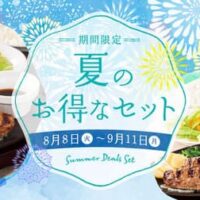 デニーズ 夏のお得なセット「大葉おろしBEEFハンバーグステーキ」「BEEFハンバーグステーキ＆グリルチキン～選べるソース」「チャーシューの冷麺風カペリーニとミニとろろごはん」サラダやドリンクバーつきでお得！