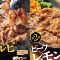 やよい軒 “牛肉フェア”「牛カルビ焼肉定食」「ビーフレモン定食」「【コロッケ付】牛カルビ焼肉定食」「［テイクアウト］牛カルビ焼肉 ごはん・あおさのみそ汁付」