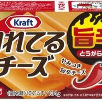 「クラフト 切れてるチーズ 旨辛とうがらし味」森永乳業から とうがらし由来のしっかりした辛さ＆チーズの旨み