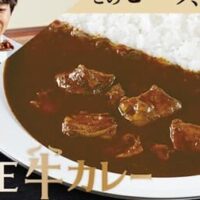 CoCo壱番屋「THE 牛カレー」 牛カレーソース待望の復活！やわらかく煮込んだ牛肉たっぷり