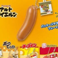 「伊藤ハム ミニソーセージコレクション」伊藤ハム「The GRANDアルトバイエルン」が本物そっくりなミニチュアになった！