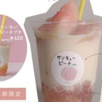 サンキューバナナ「サンキューピーチ」桃の名産地「和歌山あら川」から直送の桃をたっぷり使用！トッピングは桃のコンポート