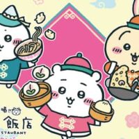 【本日発売】お台場冒険王「ちいかわ飯店ドリンクスタンド」テイクアウト仕様で初上陸！「あたりくじ付きクリームソーダ」や「くりまんじゅうの休肝日ドリンク」など