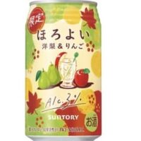 「ほろよい〈洋梨＆りんご〉」洋梨の華やかな甘さ＆りんごの優しい酸味 ふたつの旬の果実のおいしさを一度に