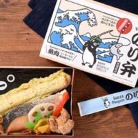 【本日発売】「Suicaのペンギン のり弁」JR東京駅などで数量限定発売！Suicaのペンギンの好物・魚肉ソーセージやサーモントラウト塩焼き 鶏唐揚などボリューム満点 ― ゴムタイプのランチベルト付き