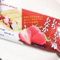 【実食】「あまおう苺もちもなか」苺大福をイメージ！バニラアイス・あまおう苺ソース・餡・粒もち 甘酸っぱもなかアイス