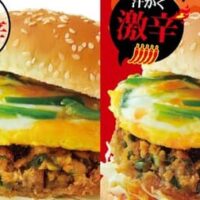 ドムドムハンバーガー「台湾ミンチのニラたまバーガー」サクッとカツ＆ふわふわたまごがくせになる！「激辛ラー油」をかけた “汗かく激辛” バージョンも