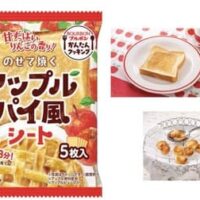 「のせて焼くアップルパイ風シート」ブルボンから ほんのりシナモン香る甘酸っぱいアップルパイのような味わい