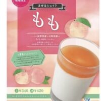 モスバーガー「まぜるシェイク もも」長野県・山梨県限定 桃の上品な甘み＆豊潤な香りが楽しめるシェイク