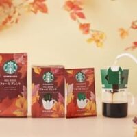スタバ「スターバックス フォール ブレンド」スパイシーで豊かな風味が特徴の秋季限定コーヒー