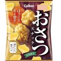 【本日発売】秋冬限定「おさつスナック」ほっこりする甘さに程よい塩気！さつまいもがおいしい季節到来