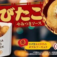 【最新】ミニストップ 新作スイーツ まとめ！おすすめ・人気の新商品 発売日・価格など 【2023年8月12日版】