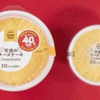 ファミマ お値段そのままデカくてうまい!!だいたい40％増量作戦「昔ながらのナポリタン」「天使のチーズケーキ」「タルタルチキン南蛮」「ファミチキ」など人気商品が週替わりで増量され登場