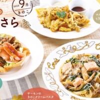 ココス “季節のひとさら～9月～”「サーモンのきのこクリームパスタ」「サクサク！舞茸のフリット」「きのことサーモンの秋のタコサラダ」