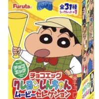 【本日発売】「チョコエッグ（クレヨンしんちゃん ムービーセレクション総集）」新作映画のフィギュアも新登場！