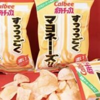 「ポテトチップス すっっっごくマヨネーーーズ！！味」ファミマから 濃いシリーーーズ！！第2弾 パンチのある濃い味