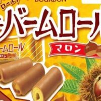 ブルボン “芋くりスイーツフェア”「アルフォートミニチョコレートマロン」「アルフォートマロンチョコ」「ミニバームロールマロン」「ミニルマンドマロンクリーム」「エリーゼさつまいも」