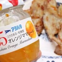 冷凍肉は〇〇に絡めて焼くとやわらかくなる＆臭みが消える!? 時短料理にも役立つアイテム…どこのスーパーでも売っているアレ！