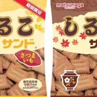 食べたい！「しるこサンドさつまいも」「しるこサンド栗」ほっくり甘い秋の味 ― 鹿児島県産安納芋や国産和栗ペースト使用