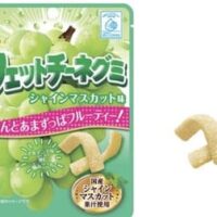 ブルボン「フェットチーネグミ シャインマスカット味」香り高くさわやかな味わい 9月26日発売