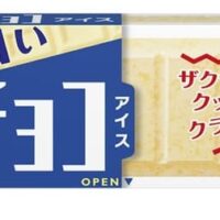 「白い板チョコアイス」森永製菓から 秋冬定番化 9月25日発売 クッキークランチ入りでザクザク食感