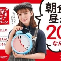 【最新】吉野家 新メニュー まとめ！牛丼や豚丼 定食メニュー テイクアウト キャンペーン 発売日・価格など 【2023年9月24日版】