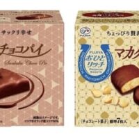 不二家「おひとリッチ 三角チョコパイ/マカダミアショコラ」サクサクのチョコパイ＆ホロホロのチョコクッキー