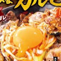 伝説のすた丼屋「豪快 すたみなにくニク焼肉丼」肉量約160gの豪快肉丼！「唐揚げ合盛り 豪快すたみなにくニク焼肉丼」「豪快すたみなにくニク焼肉丼“W盛り”」も