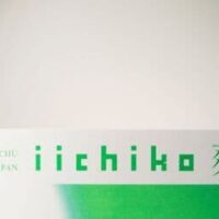 ファミリーマート「iichiko 爽和」フルーティーな限定焼酎!「いいちこ」ブランドと共同開発 おすすめは「ソーダ割り」