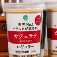 ファミマ「カフェラテ レギュラー」甘さすっきり仕様にリニューアル！粕谷哲（かすやてつ）氏と共同開発