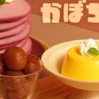 カルディ 新作まとめ5品「オリジナル パンダ スイートポテトプリン」「オリジナル アーモンド香る スイートパンプキン＆クリームチーズ」「オリジナル モンブランバター」など