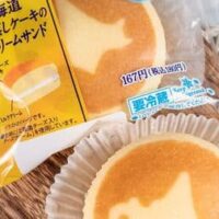 ファミリーマート「北海道チーズ蒸しケーキのミルククリームサンド」9月12日発売！ヤマザキのロングセラー「北海道チーズ蒸しケーキ」がスイーツになったぞ