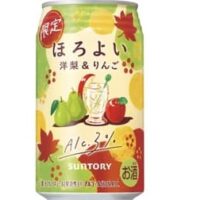 【本日発売】「ほろよい〈洋梨＆りんご〉」洋梨の華やかな甘さ＆りんごの優しい酸味 ふたつの旬の果実のおいしさを一度に