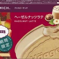 【本日発売】ハーゲンダッツ クリスピーサンド「ヘーゼルナッツラテ」甘いミルクとほろ苦いコーヒーが溶け合うカフェラテアイスクリーム