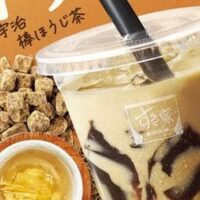 すき家「黒糖ゼリーほうじ茶ラテ」爽やかな宇治棒ほうじ茶＆コクのある沖縄県産黒糖！