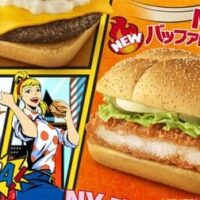 【本日発売】マクドナルド新作「N.Y.肉厚ビーフ＆ポテト」「N.Y.バッファローチキン」「N.Y.デリ シュリンプタルタル」ニューヨークをイメージした “カモンベイビー！N.Y.バーガーズ”