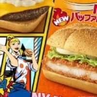 【最新】マクドナルド 新メニュー まとめ！デリバリー・クーポン・ドライブスルー・モバイルオーダー・キャンペーンなど 【2023年10月25日版】