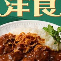 カルディ「洋食」特集！公式おすすめアイテム ピックアップ「オリジナル ビーフカレー」や「オリジナル 喫茶店のナポリタン生麺パスタセット」など