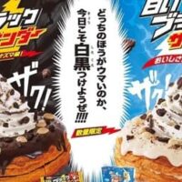 【最新】コメダ珈琲店「シロノワール」新メニューまとめ！発売日・価格・サイズ・期間限定・カロリーなど 【2023年10月6日版】