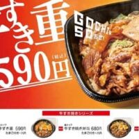 【最新】ほっともっと 新メニュー まとめ！人気のテイクアウト 予約やネット注文の弁当・発売日・価格・割引キャンペーンも 【2023年10月29日版】