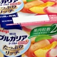 「明治ブルガリアヨーグルト脂肪0 たっぷりリッチ 白桃＆黄桃」白桃・黄桃の果肉を従来品の2倍配合！食べごたえたっぷりでも “脂肪ゼロ”