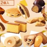 シャトレーゼ「秋の福箱 お菓子セット 12種22個」「秋の福箱 アイス・冷食セット 11種27個」通販