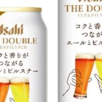 ファミリーマートに生ビール「アサヒ ザ・ダブル」エールタイプとピルスナータイプの黄金比率！アサヒビールと共同開発 10月24日発売